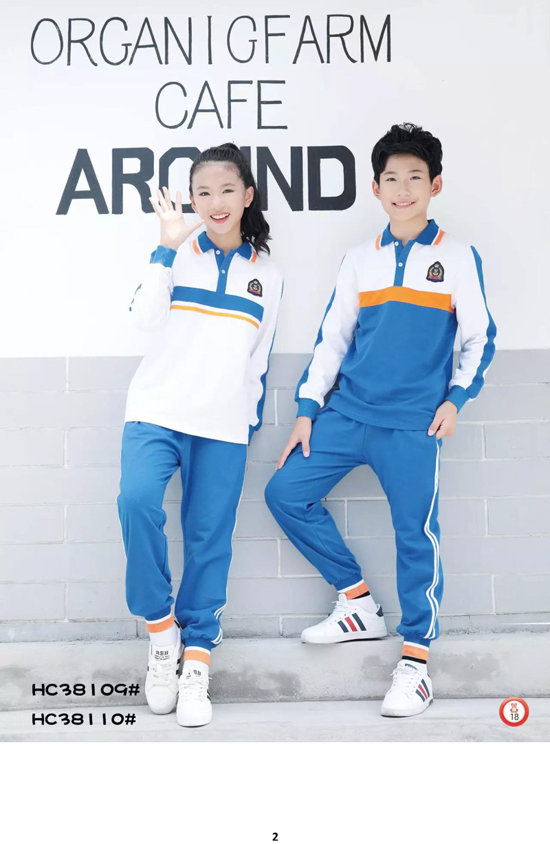 Kindergarten uniform III
